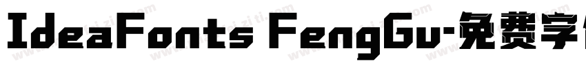 IdeaFonts FengGu字体转换